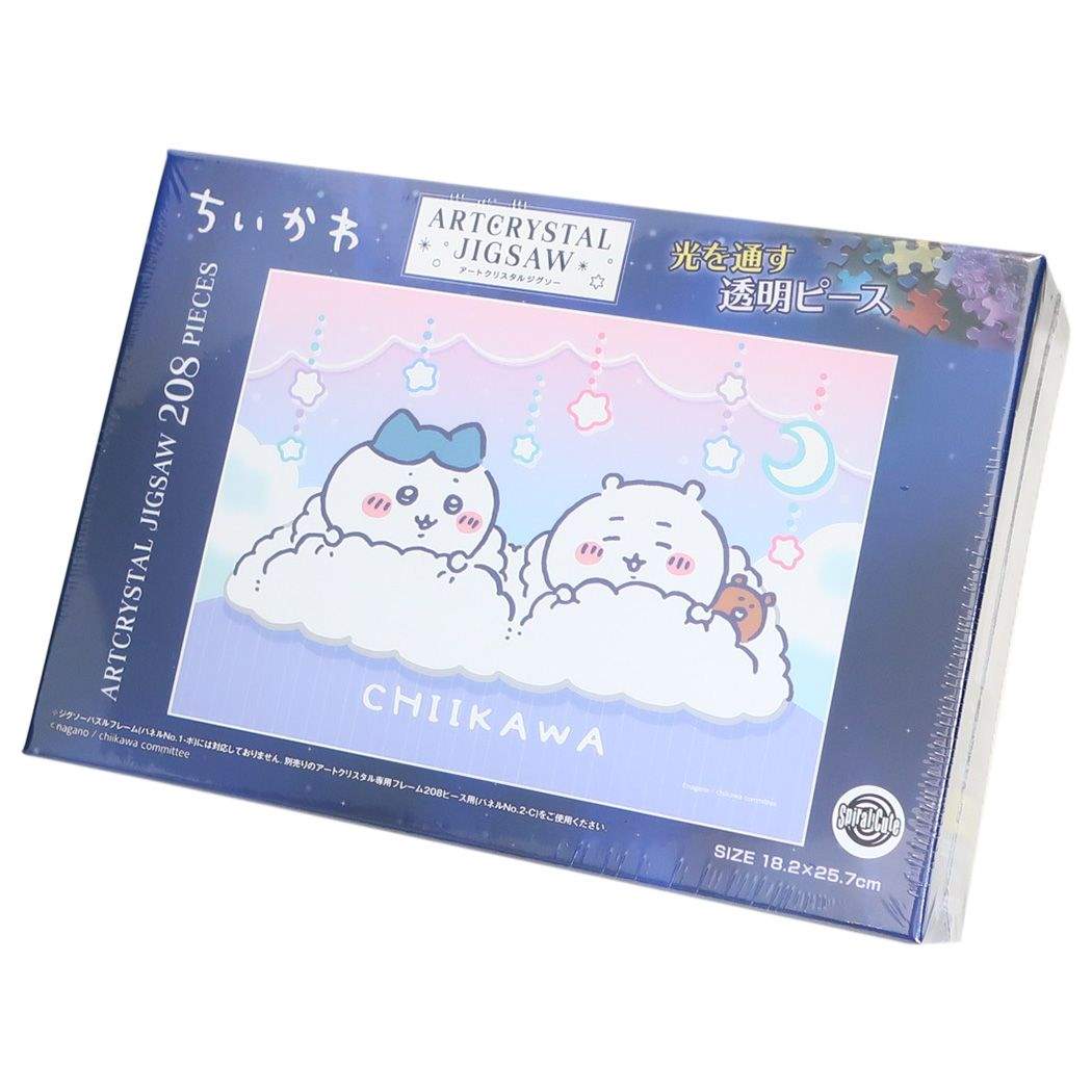 楽天市場】【ポイント10倍 & クーポン！】ちいかわ パズル アート