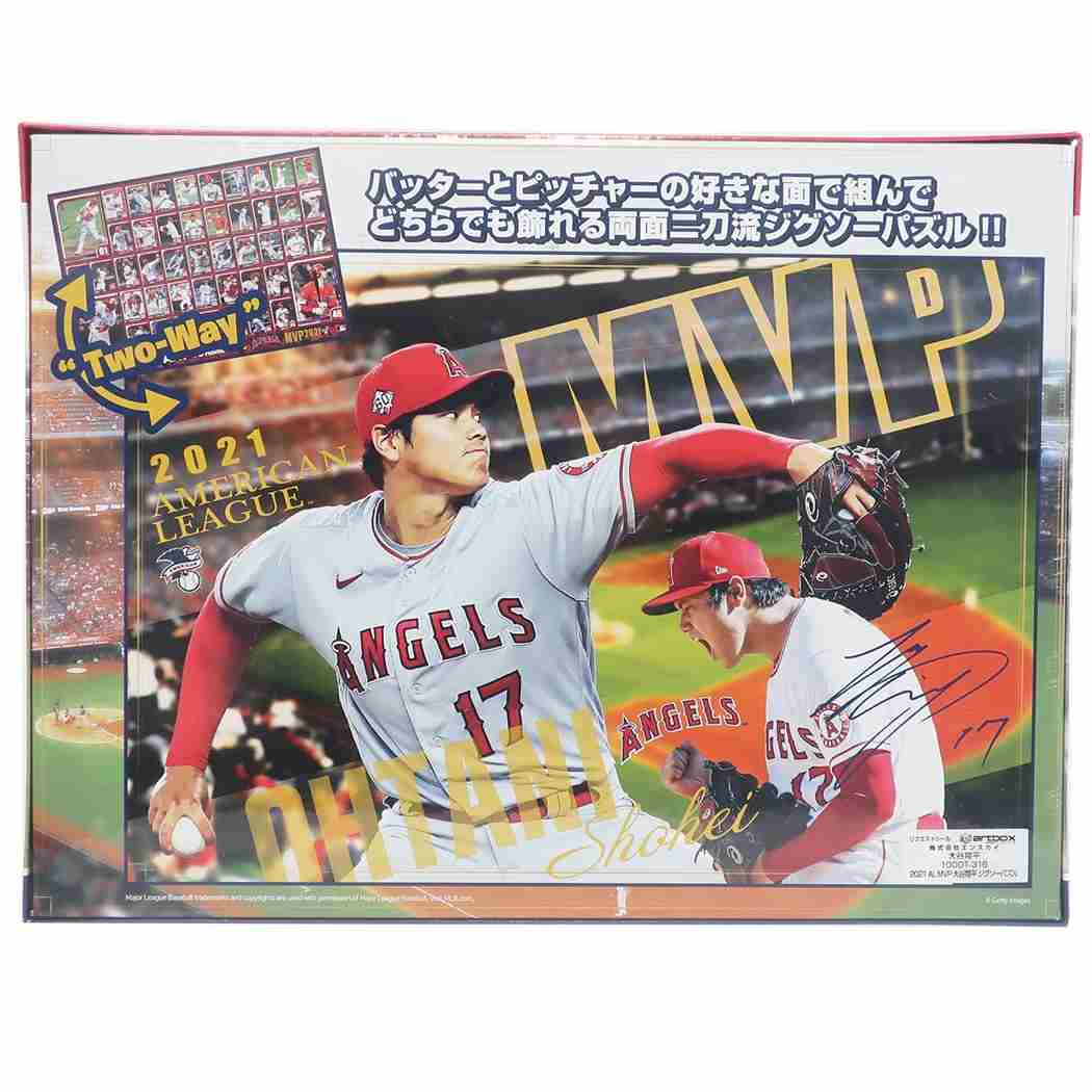 楽天市場】【ポイント10倍 & クーポン！】大谷翔平 2021 AL MVP
