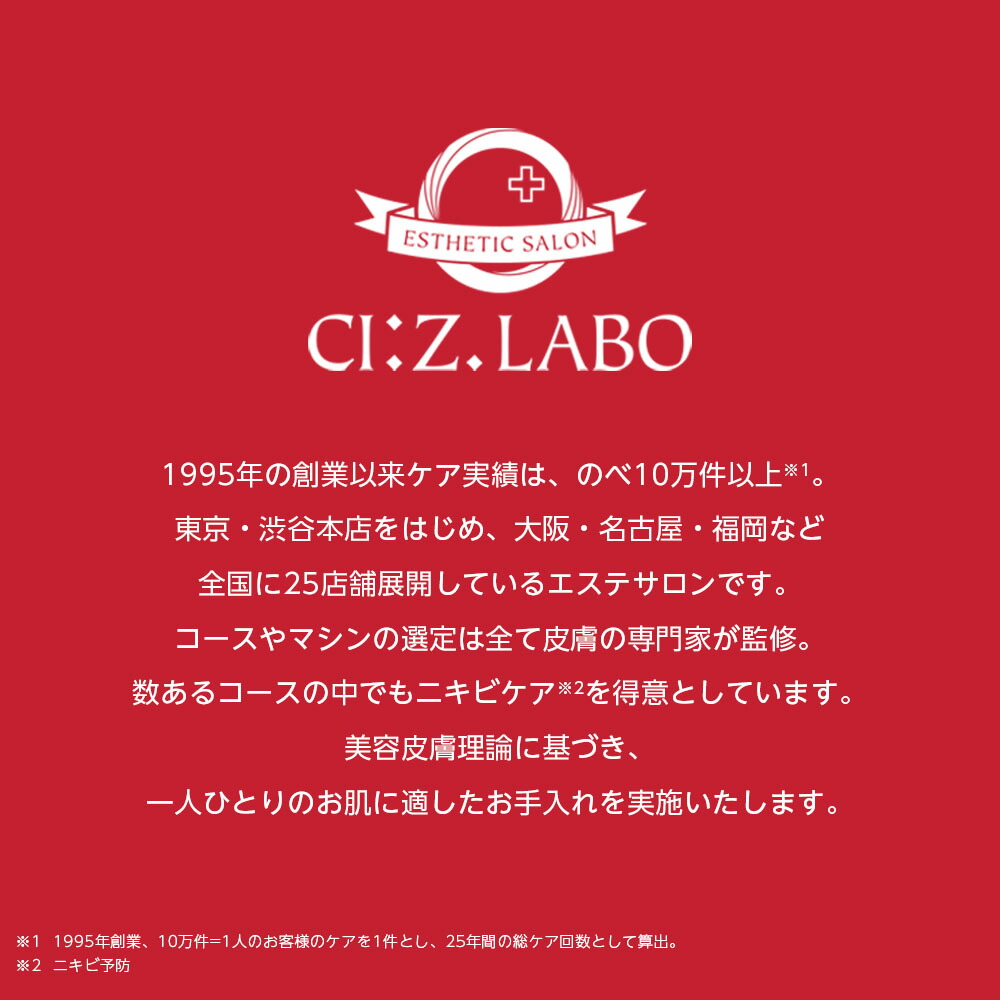 楽天市場】【レビュー特典】フォトEPC 光脱毛器とフォト美顔器が1台に