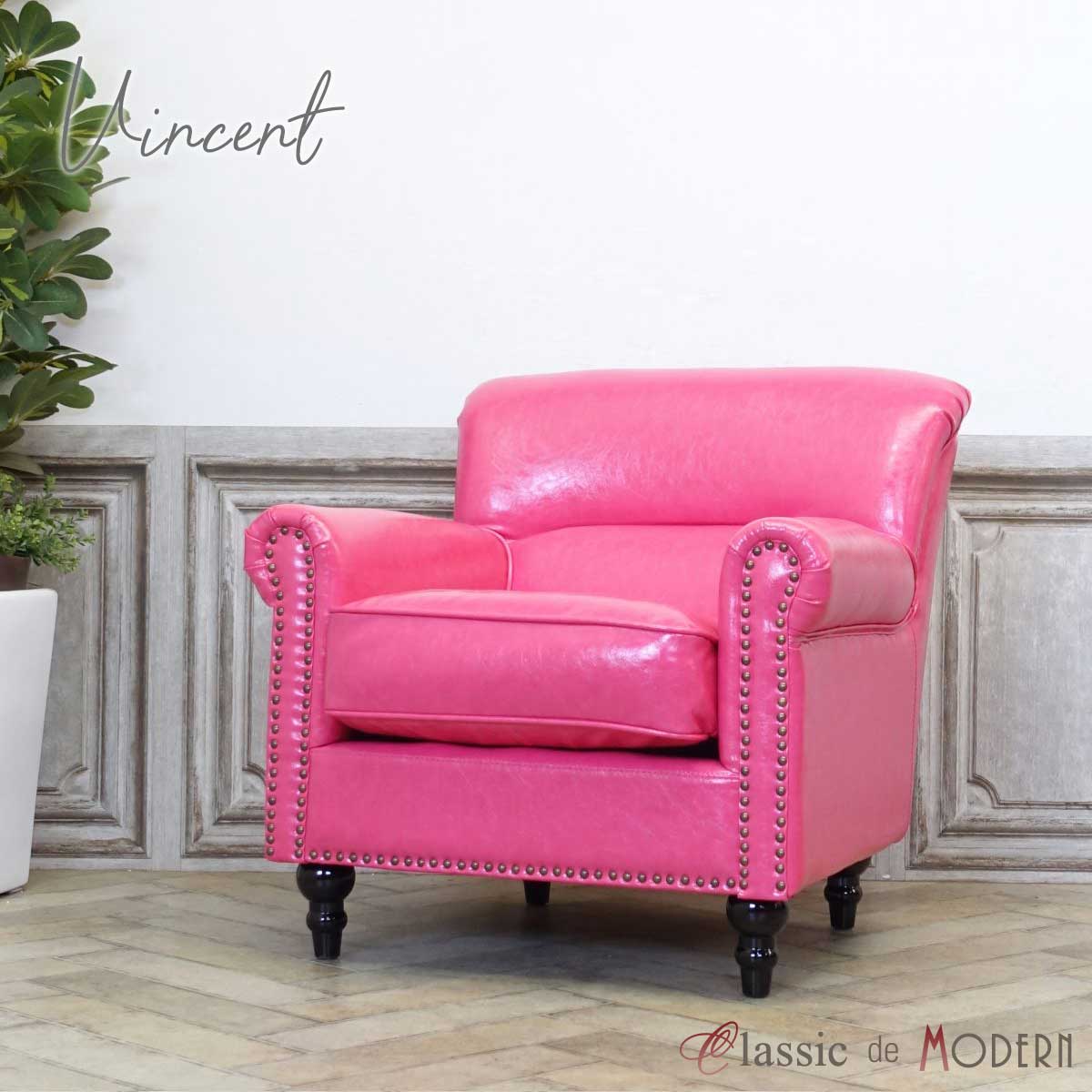 楽天市場】輸入家具 ソファー ソファ 1人掛け パーソナルソファ 一人用