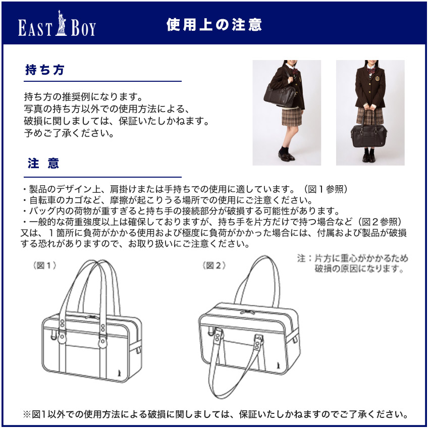 楽天市場】EASTBOY venus スクールバッグ 合皮 イーストボーイ