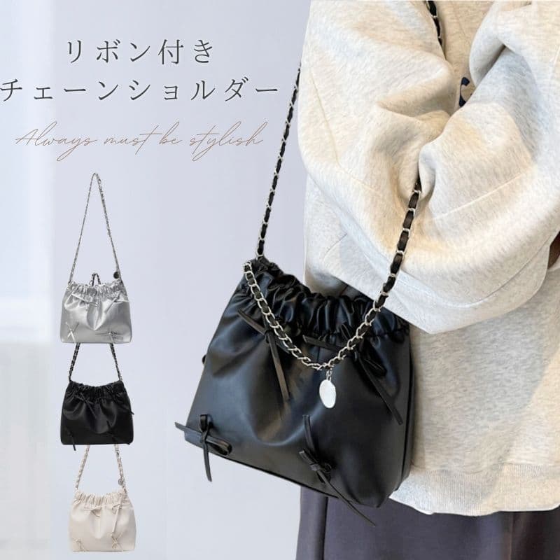 楽天市場】チェーンバッグ シルバーの通販