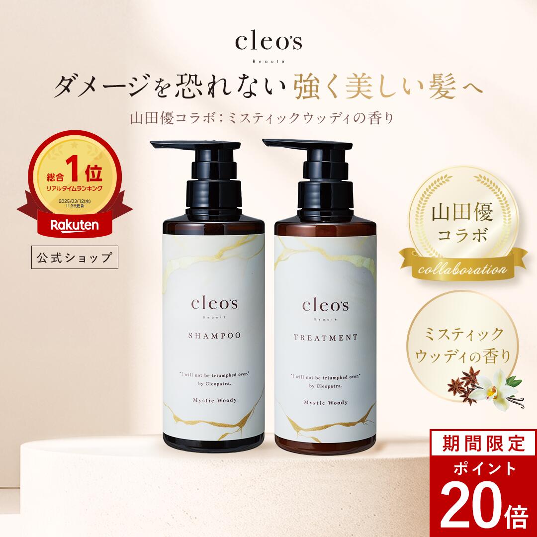 楽天市場】シャンプー・トリートメントセット（総重量（g）300 ～ 399