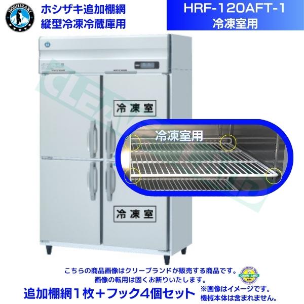 楽天市場】hrf-120zftの通販
