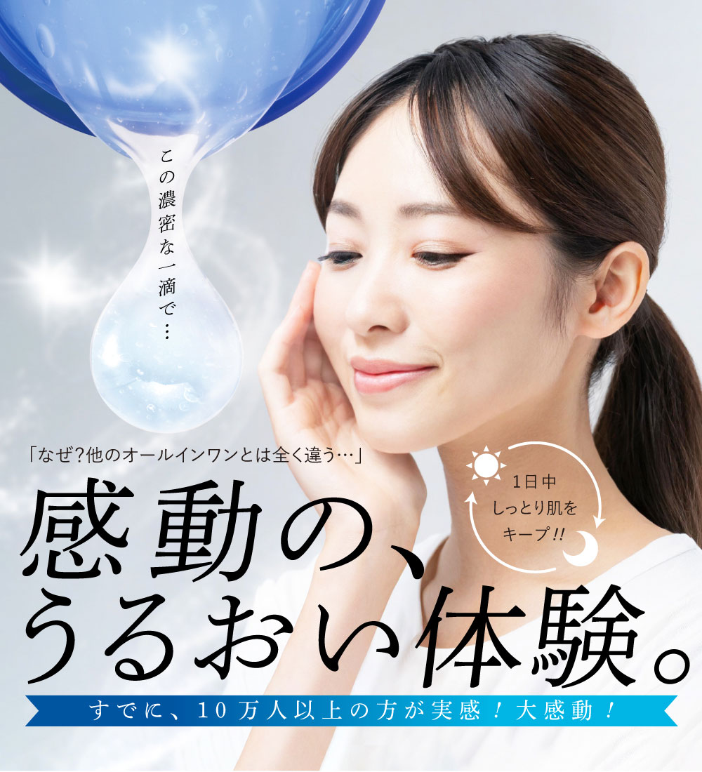 楽天市場】オールインワンジェル マックスインパクター 60g / お試し