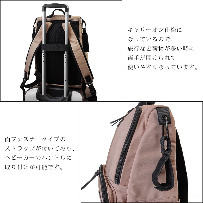 楽天市場】リュック マザーズバッグ レディース 大容量 撥水 軽量 軽い