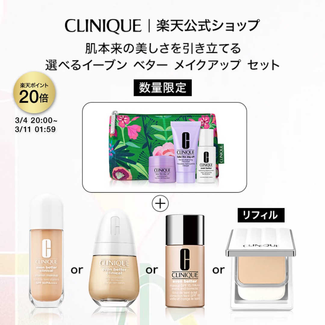 楽天市場】【ポイント20倍 さらにエントリーで+4倍 | 3/4 20:00〜 3/11