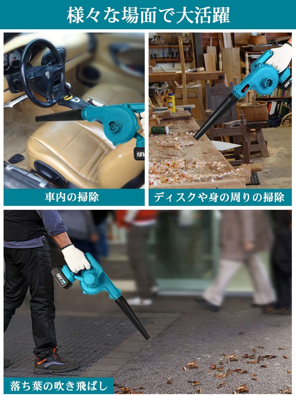 楽天市場】充電式ブロワ コードレスブロワー スイッチロック機能