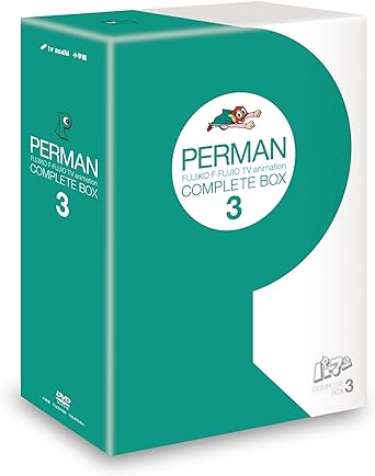 楽天市場】パーマン dvd boxの通販