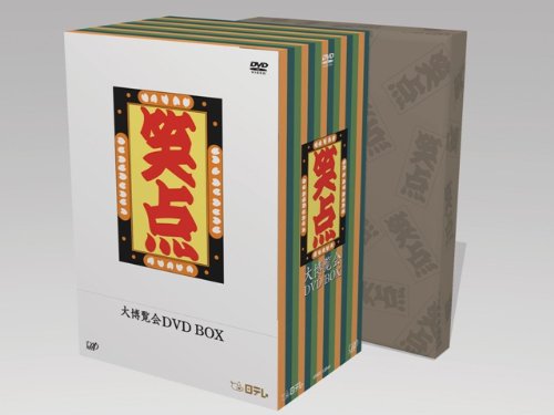 楽天市場】-40周年記念特別愛蔵版-笑点 大博覧会 DVD-BOX : クロソイド