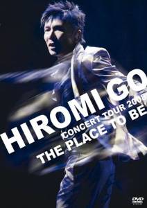 楽天市場】HIROMI GO CONCERT TOUR 2008 “THE PLACE TO BE”(初回生産