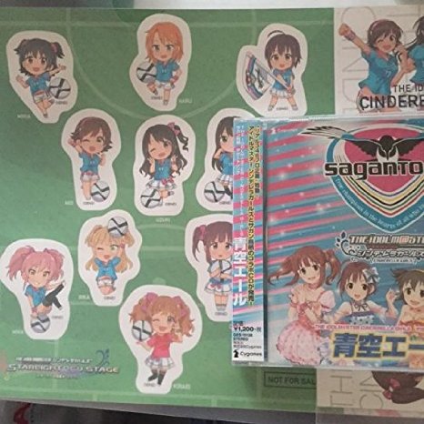 楽天市場】アイドルマスターシンデレラガールズ×サガン鳥栖コラボCD