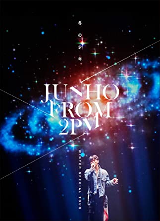 楽天市場】2pm junho last night（Blu-ray｜CD・DVD）の通販