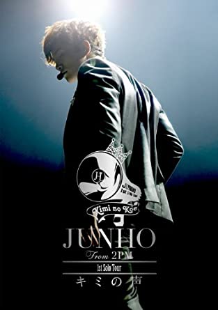 楽天市場】2pm junho last night（Blu-ray｜CD・DVD）の通販