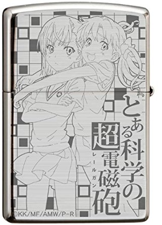 楽天市場】とある科学の超電磁砲 御坂美琴 ZIPPOライター エンスカイ