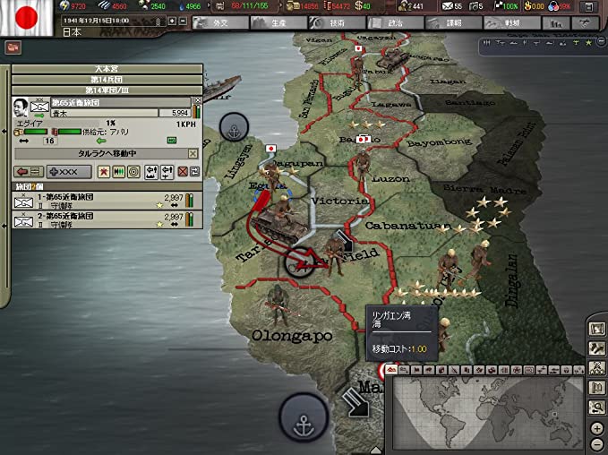 楽天市場】[新品]ハーツ オブ アイアンIII ゼア・ファイネスト・アワー