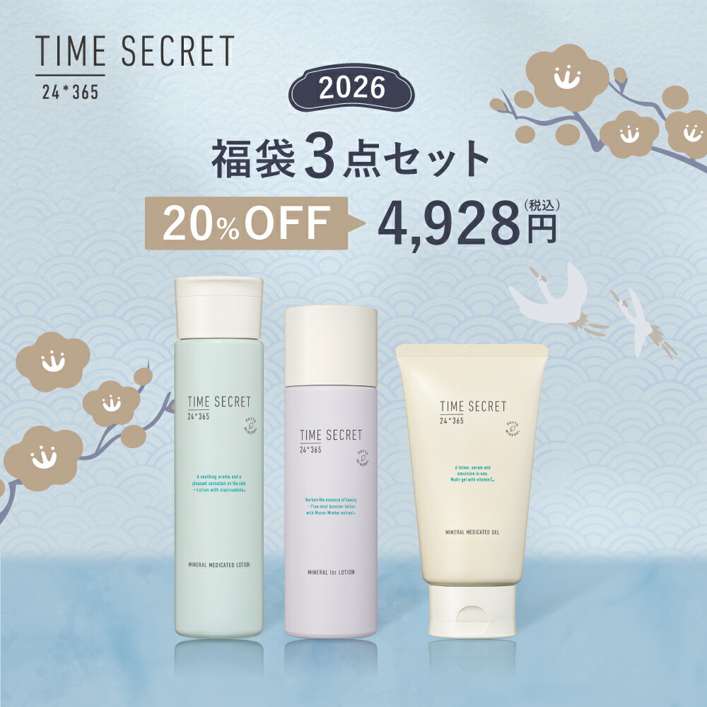 ダルバ 集中ビタケア3点セット サンプル おまけあり ダルバ 集中