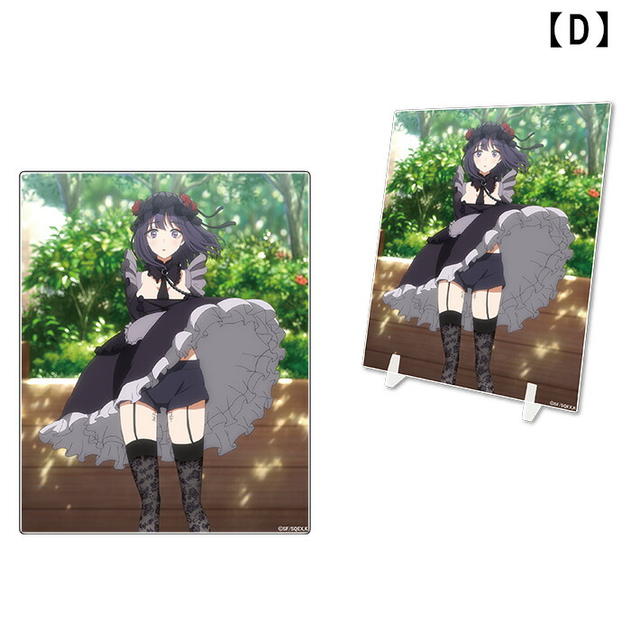 楽天市場】その着せ替え人形は恋をする アクリルパネル 着せ恋 ビスク