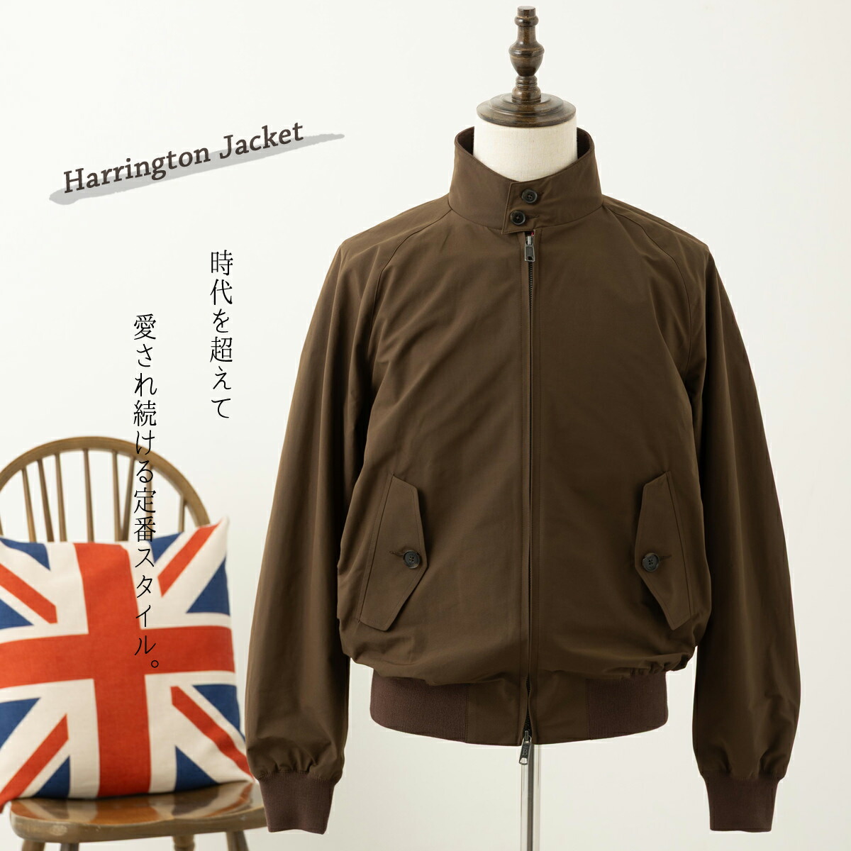 楽天市場】バラクータ Baracuta G9 オリジナル ハリントンジャケット