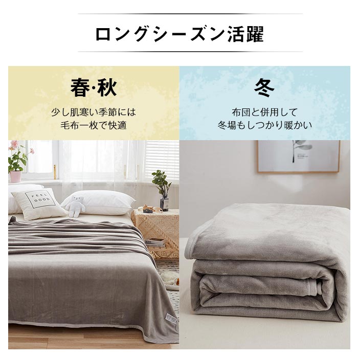 楽天市場】毛布 ブランケット フランネル毛布 もうふ ひざかけ 膝かけ