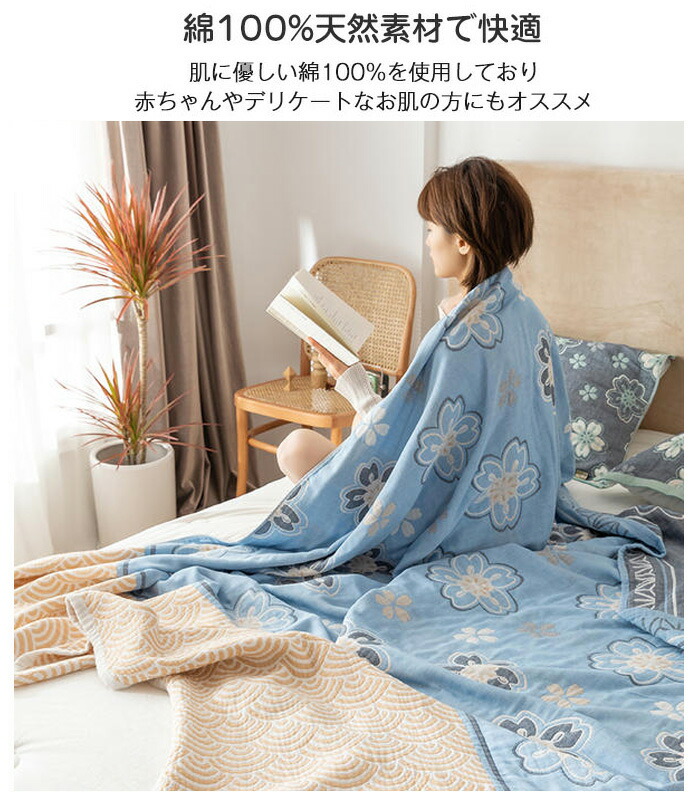 楽天市場】ガーゼケット シングル 綿100% 4重織 ガーゼ タオルケット