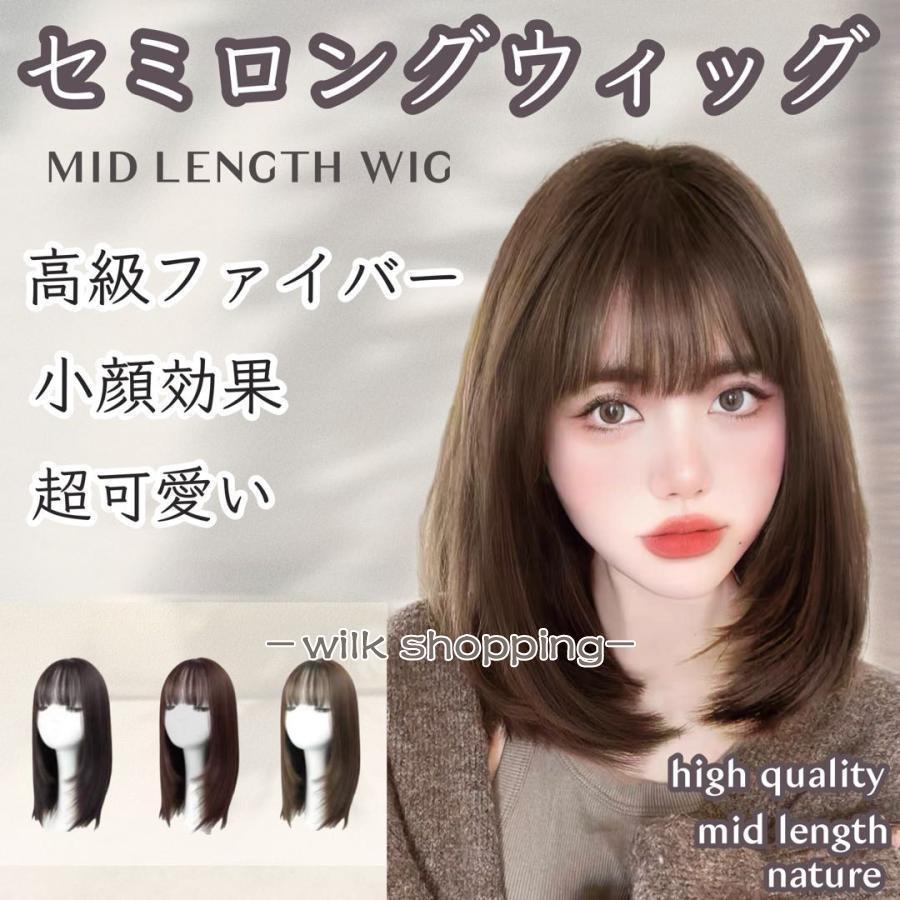 楽天市場】ウィッグ 用 セミロング ボブ 自然 ミディアム フルウィッグ