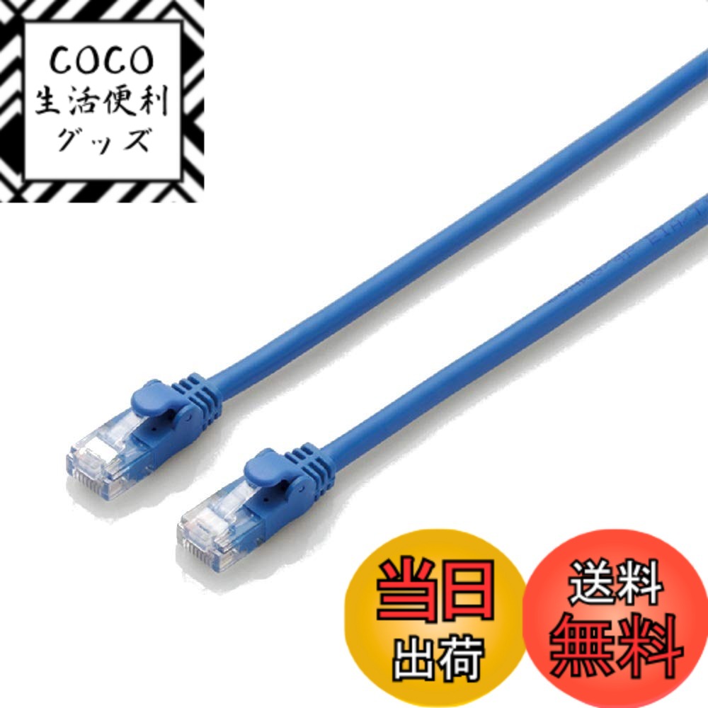 楽天市場】lanケーブル 40m cat 6aの通販