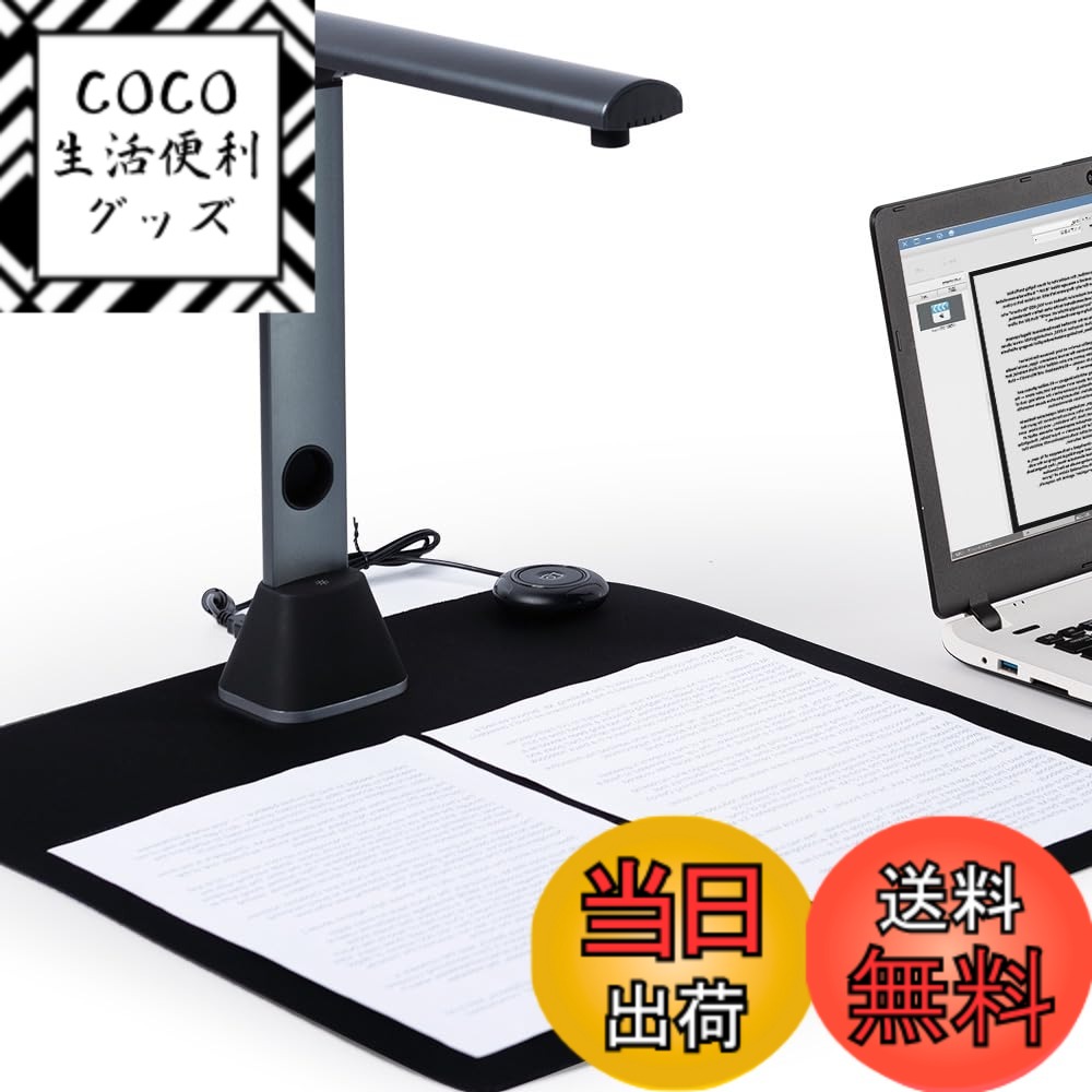 楽天市場】icodis スキャナーの通販