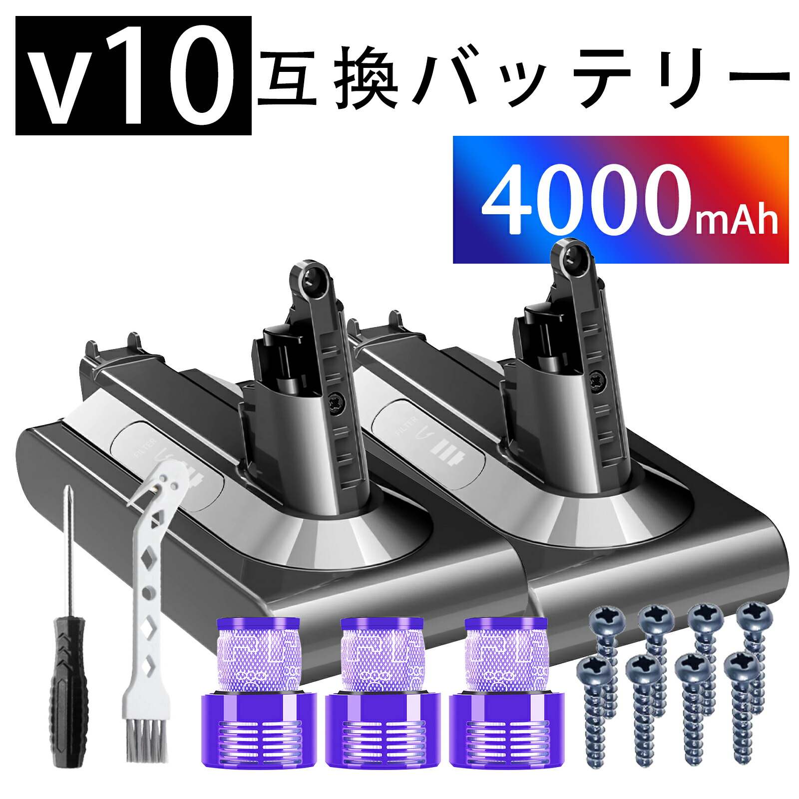 dyson v10 fluffy」の人気商品一覧 | 安い商品を通販サイトから探す