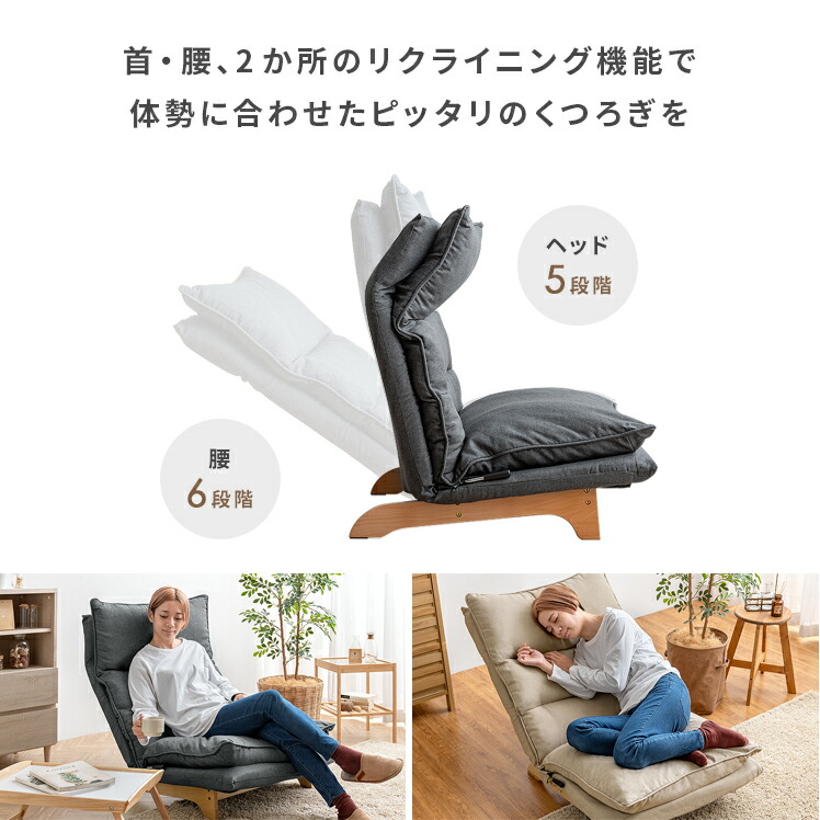 楽天市場】【3/1限定！全品5％OFFクーポン配布中】 座椅子ソファ 1P