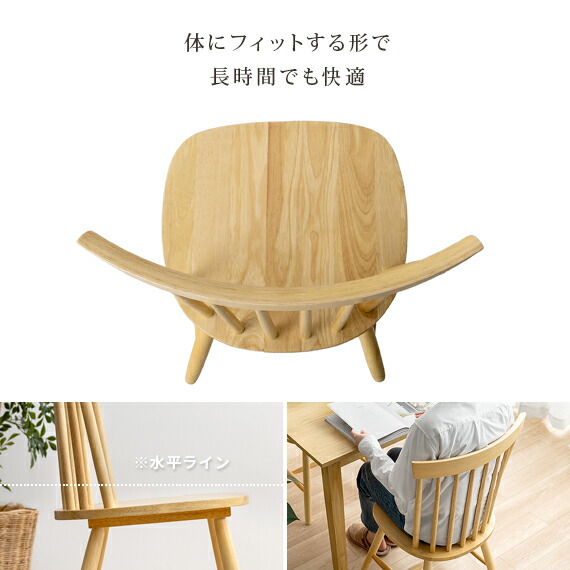 楽天市場】【3/1限定！全品5％OFFクーポン配布中】 ダイニングチェア