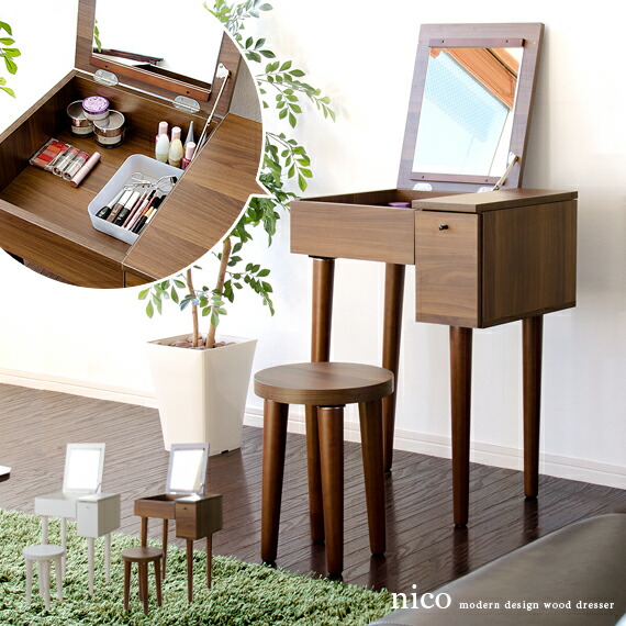 楽天市場】【3/1限定！全品5％OFFクーポン配布中】 ドレッサー 鏡台