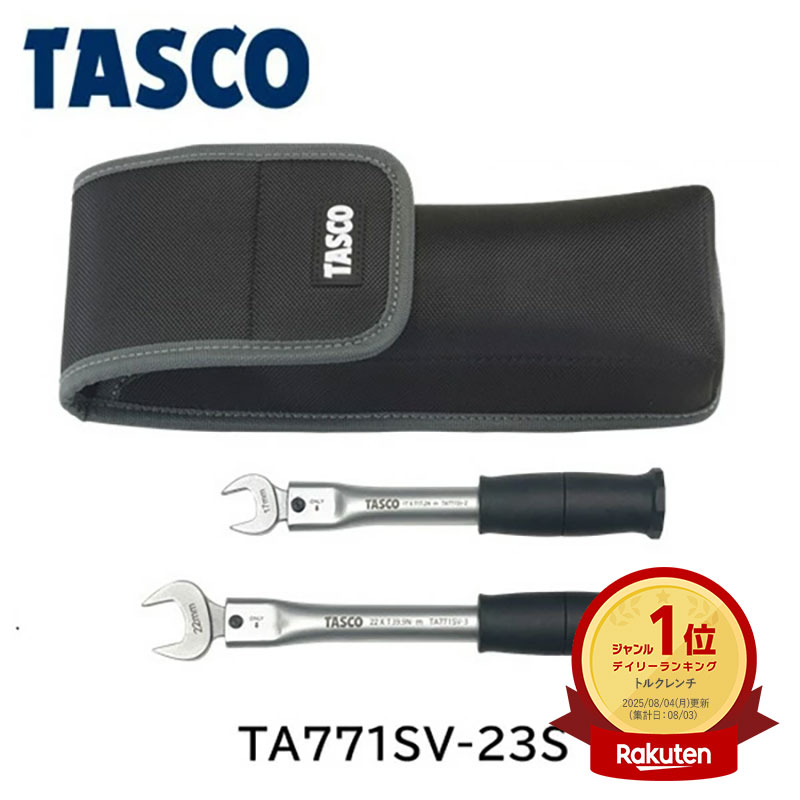 楽天市場】タスコ 空調工具セットの通販
