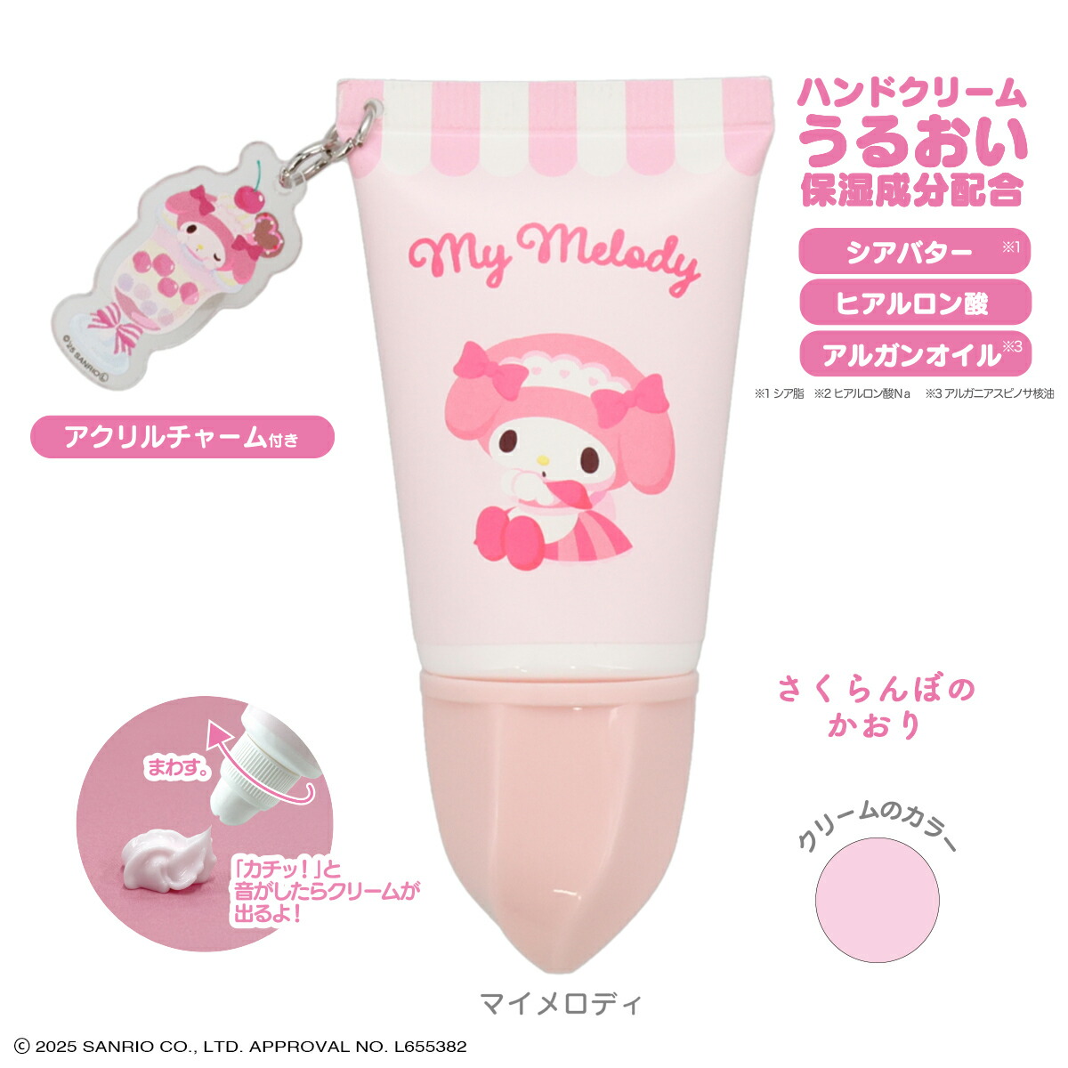 楽天市場】【ケース商品】サンリオキャラクターズ アクリルチャーム