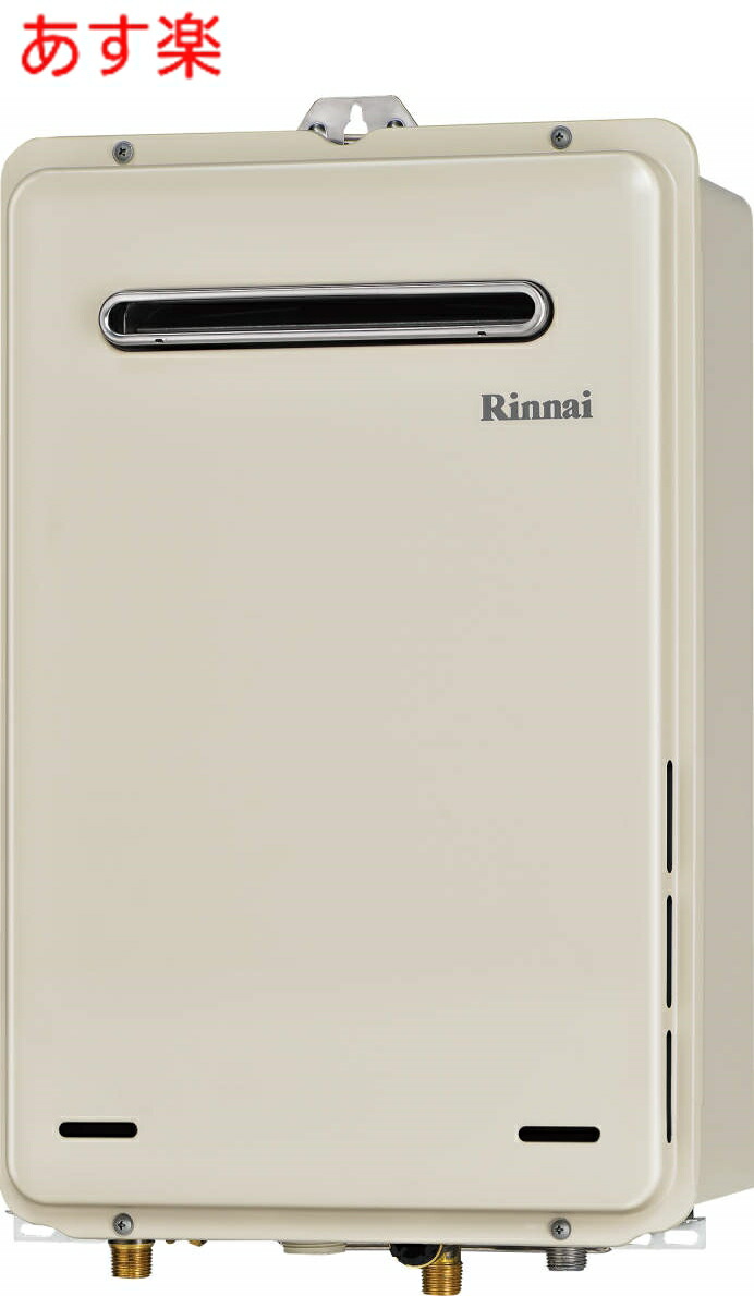 RUX-A2016W-E」の人気商品一覧 | 安い商品を通販サイトから探す - 価格.com