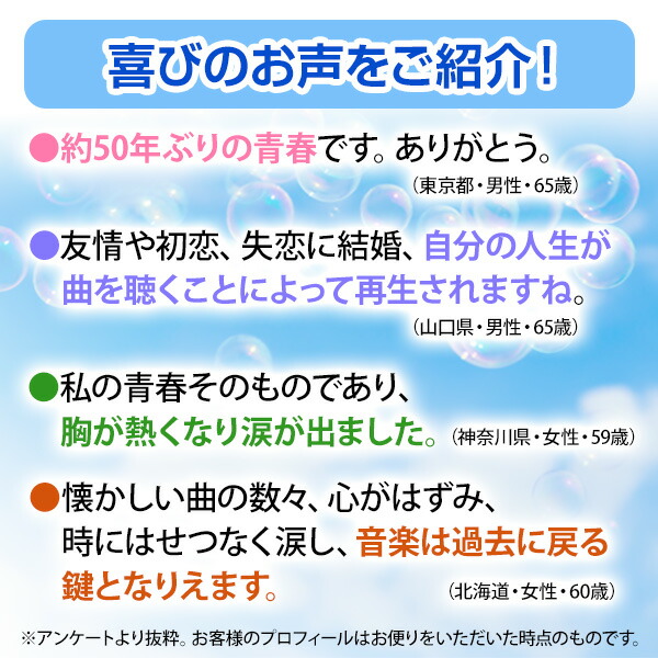 楽天市場】永遠のフォーク大全集 CD全12巻 フォーク黎明期の名曲を含む