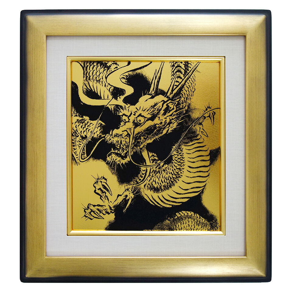 楽天市場】豪華！本金押箔 「開運 黄金龍」 色紙額 高級額入り 令和6年