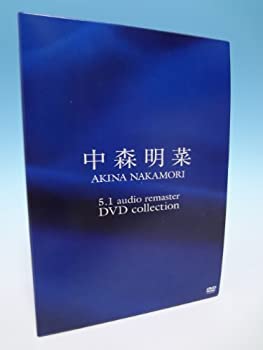 楽天市場】中森明菜 5．1 オーディオ・リマスター DVDコレクションの通販