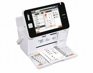 新インク付☆PCP-2200 プリン写ル 写真はがきプリンタ 年賀状 1210