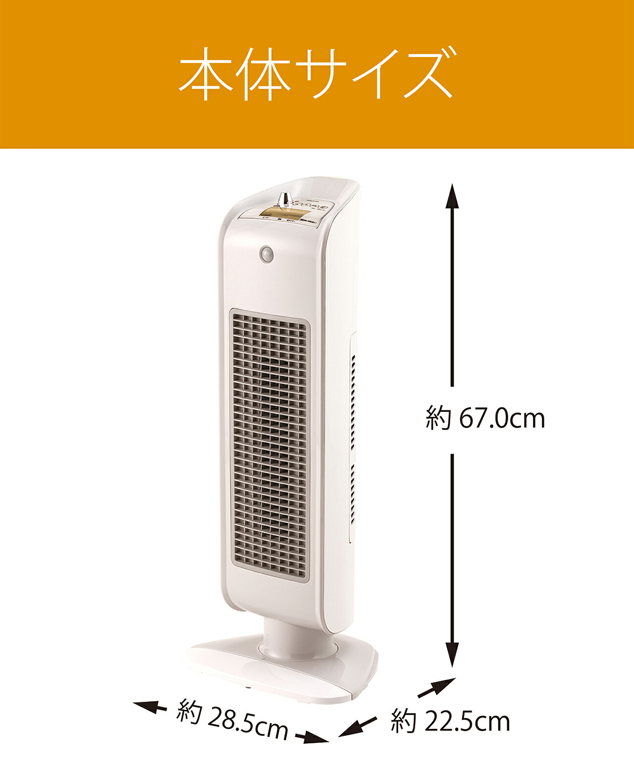楽天市場】[在庫処分]コイズミ セラミックヒーター ホワイト KPH1223W