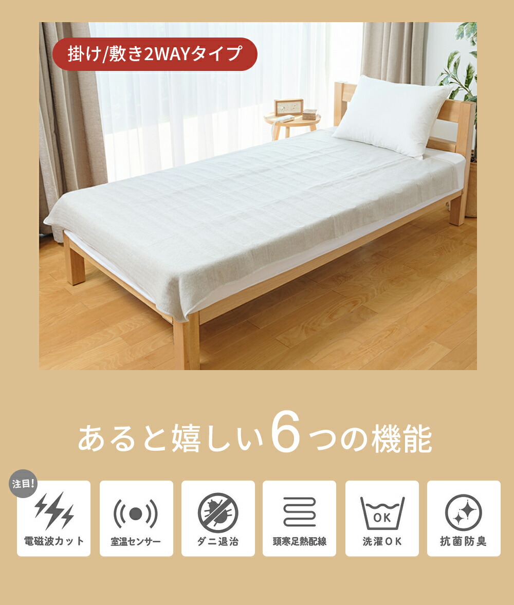 楽天市場】【冬物処分セール】【25年新製品】コイズミ 電磁波カット