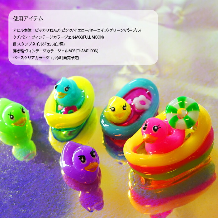 楽天市場】アヒルキャプテン シリコンモールド ダックキャプテン