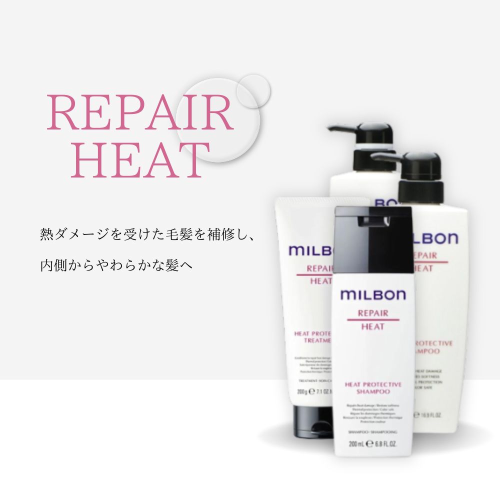 楽天市場】＼ポイント増量中／ グローバルミルボン シャンプー