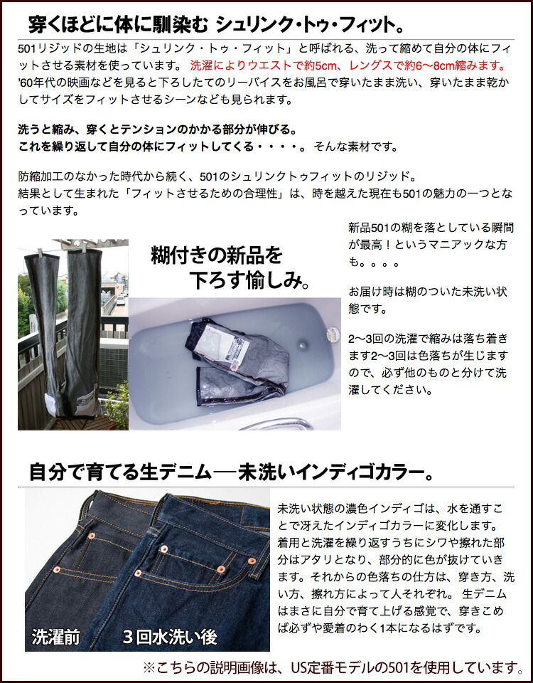 楽天市場】リーバイスビンテージクロージング LVC 501XX 1966モデル