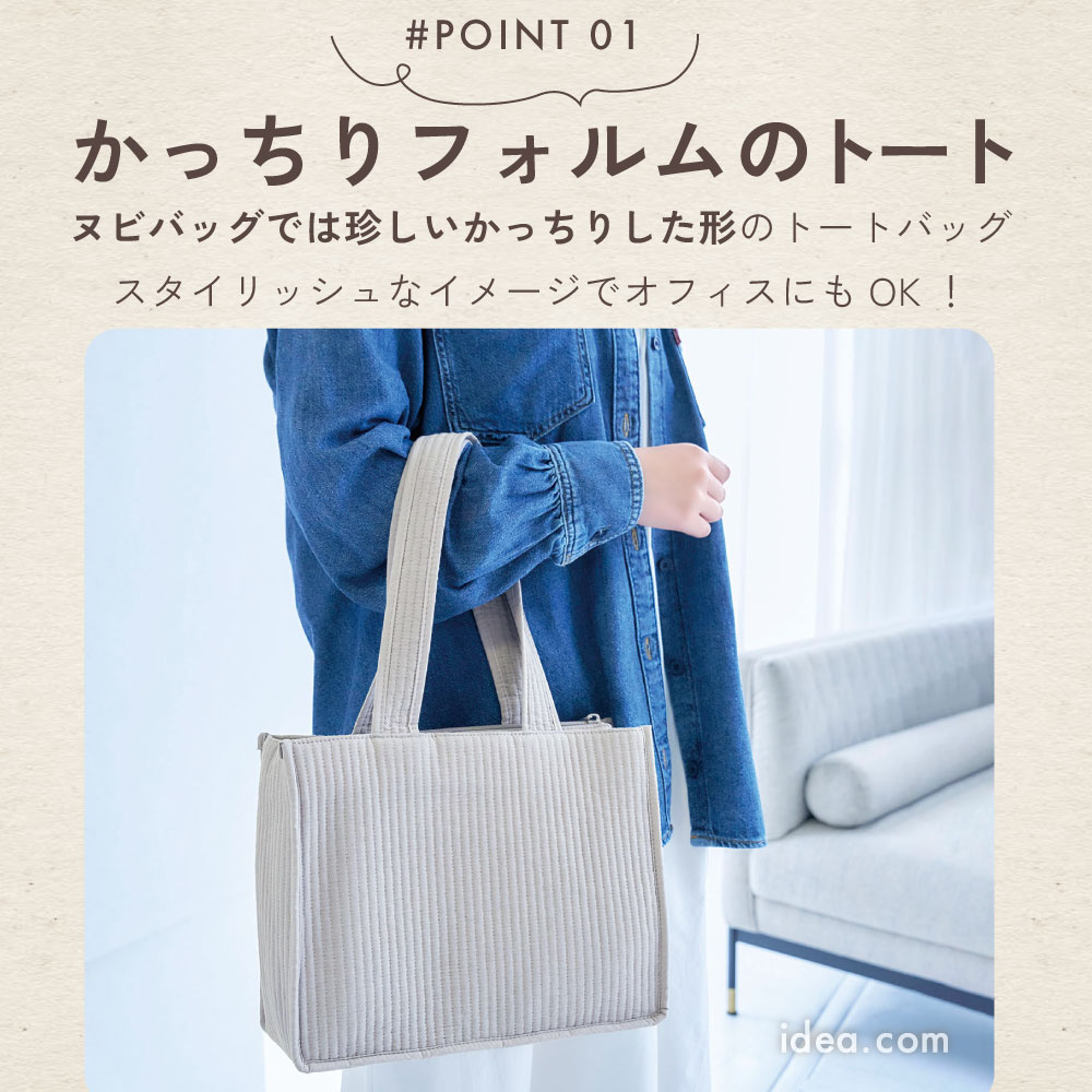 楽天市場】【nubi トートバッグ スクエア】 マチ付き ヌビバッグ ヌビ