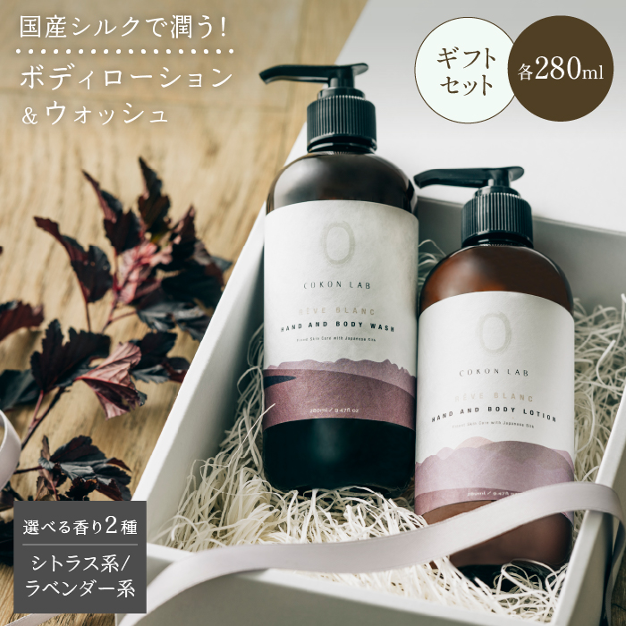 楽天市場】送料込 AMULETO アムレート ボディケアセット 5点