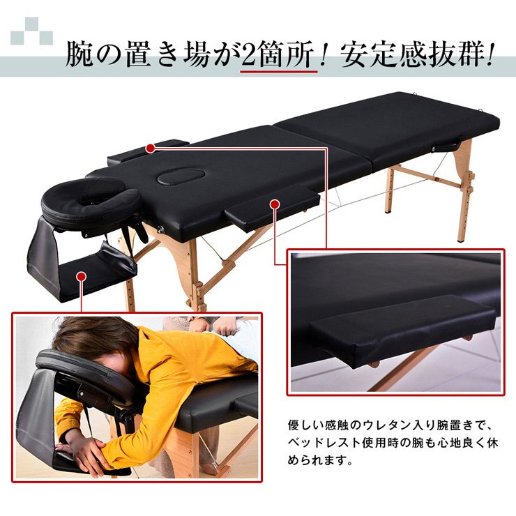 楽天市場】【レビュー特典付き】マッサージ ベッド マッサージベッド