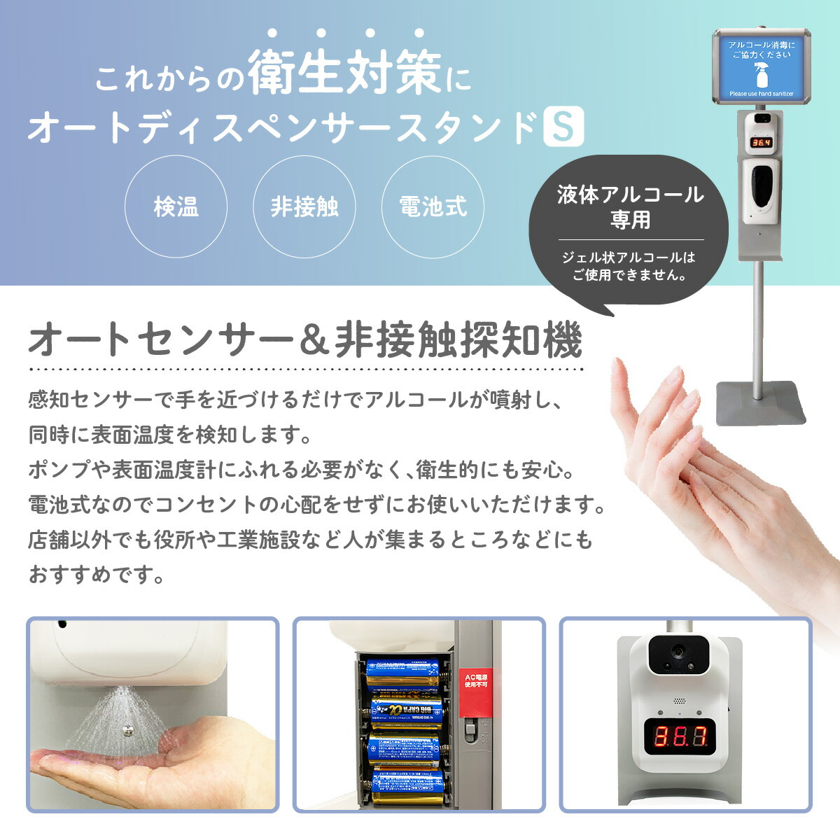 楽天市場】【楽天1位獲得】 オートディスペンサースタンド S 自動