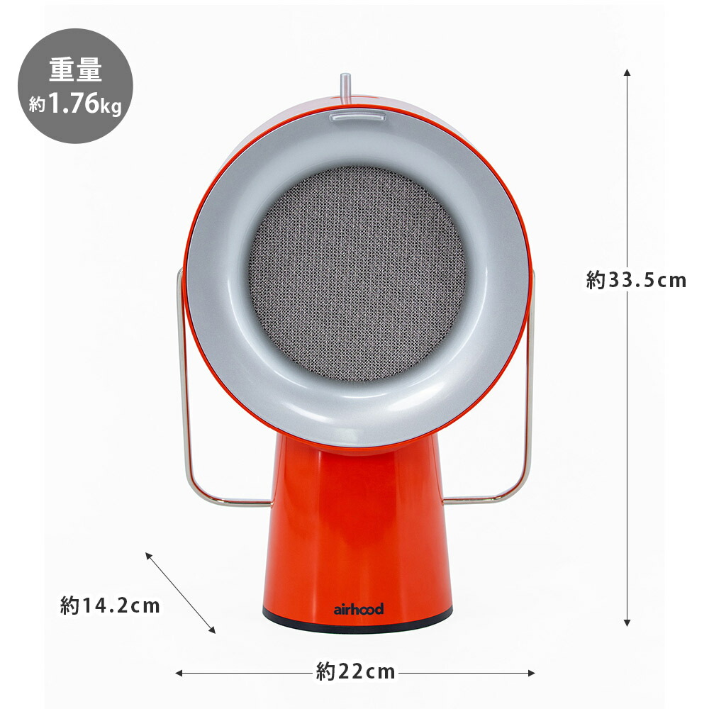 楽天市場】ポータブル 換気扇 エアフード コンセント式 AirHood AH