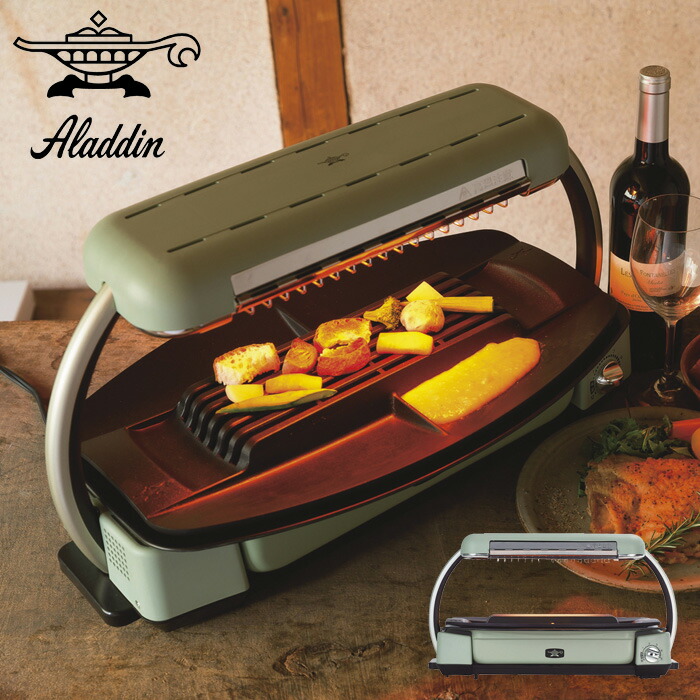 楽天市場】アラジン グラファイトグリラー グリーン CAG-G13B(G